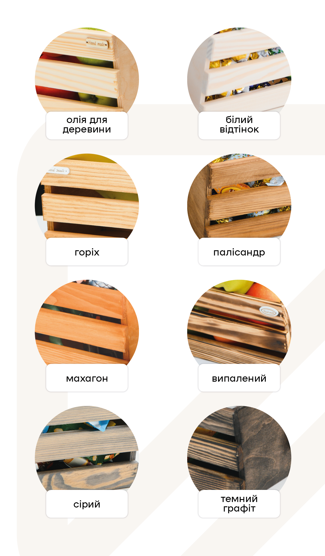 Крісло із масиву дерева (Дуб, Олія для деревини)